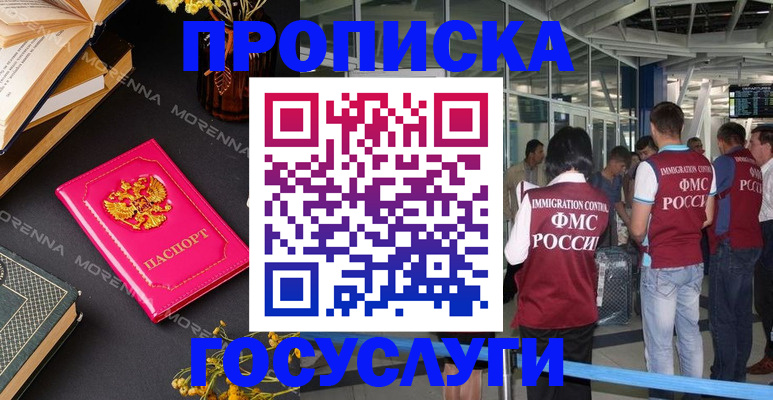 форма 3 в Кашире