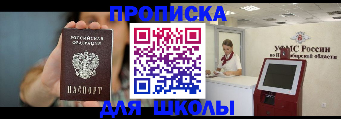 временная регистрация 2025 в Кашире